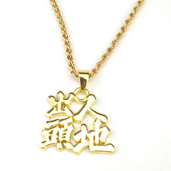 N1334 Gold Chinese Character Necklace - Iris Fashion Jewelry